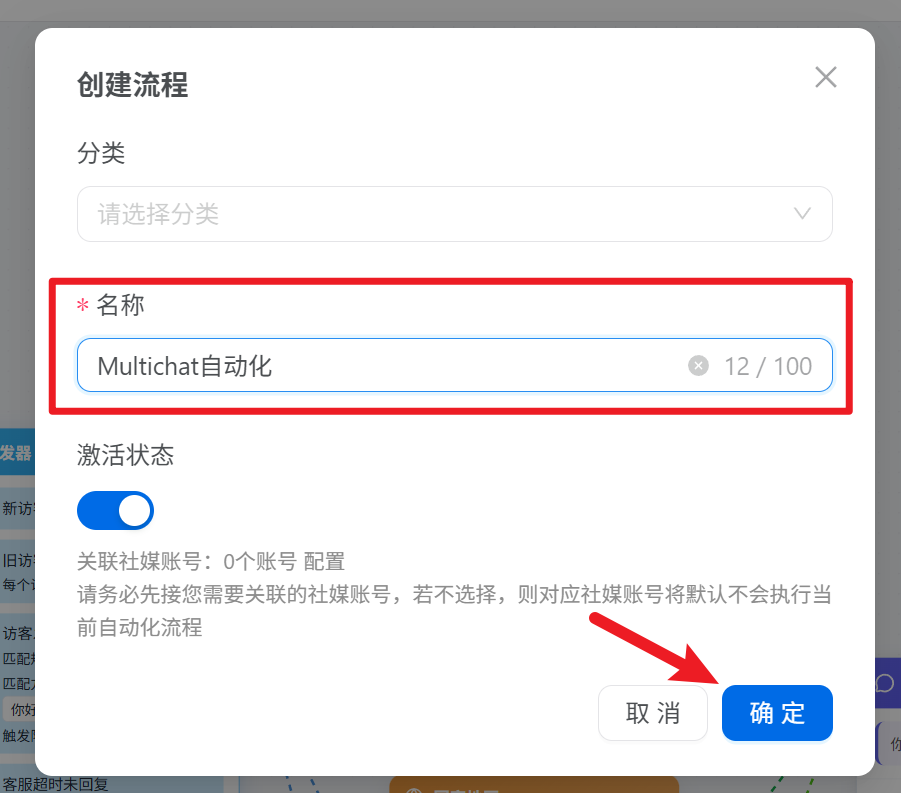 添加动作