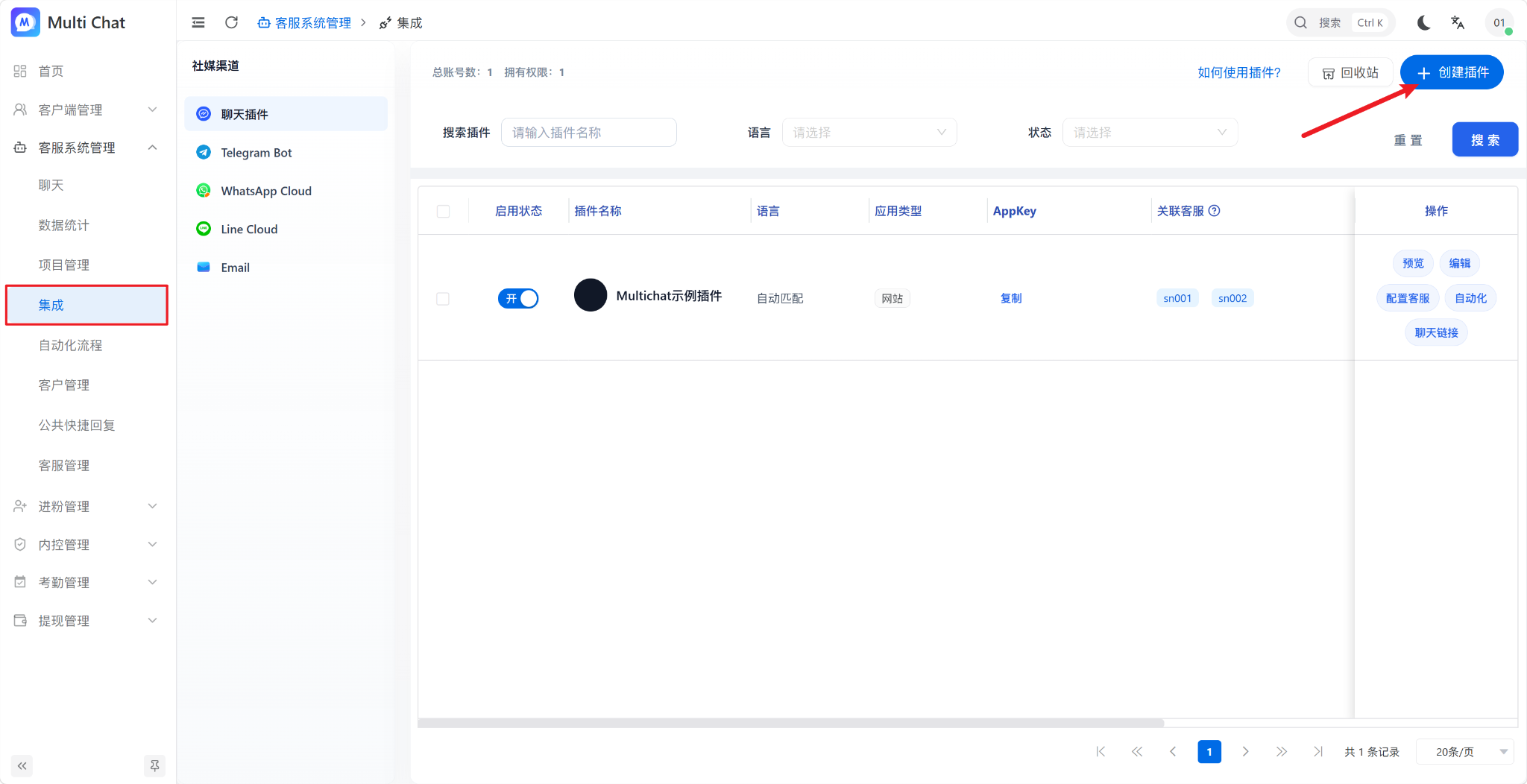 Create a chat plugin